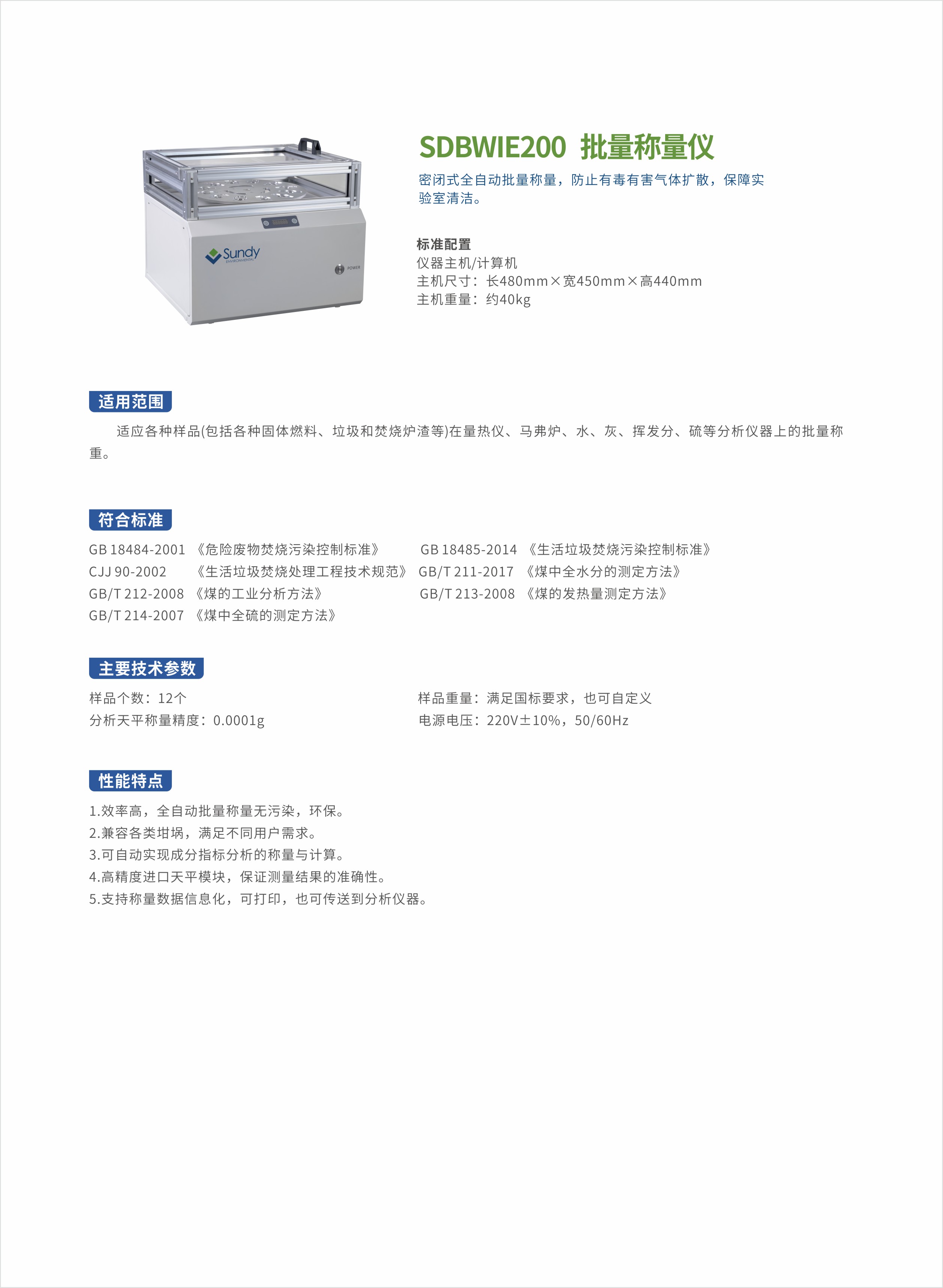 51盈泰画册-1.JPG