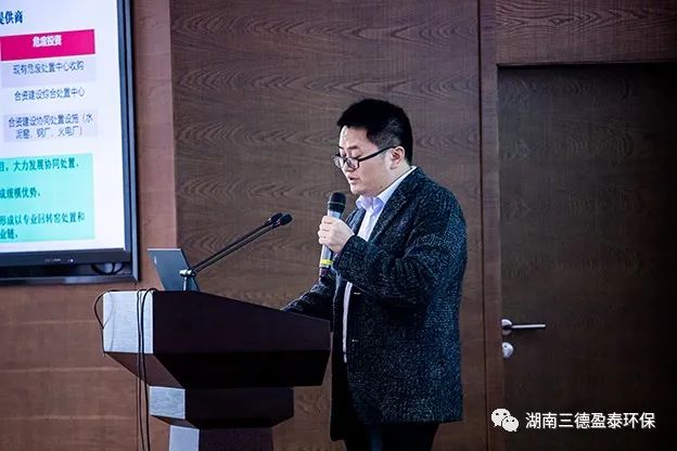 清新环境黄泽华.jpg