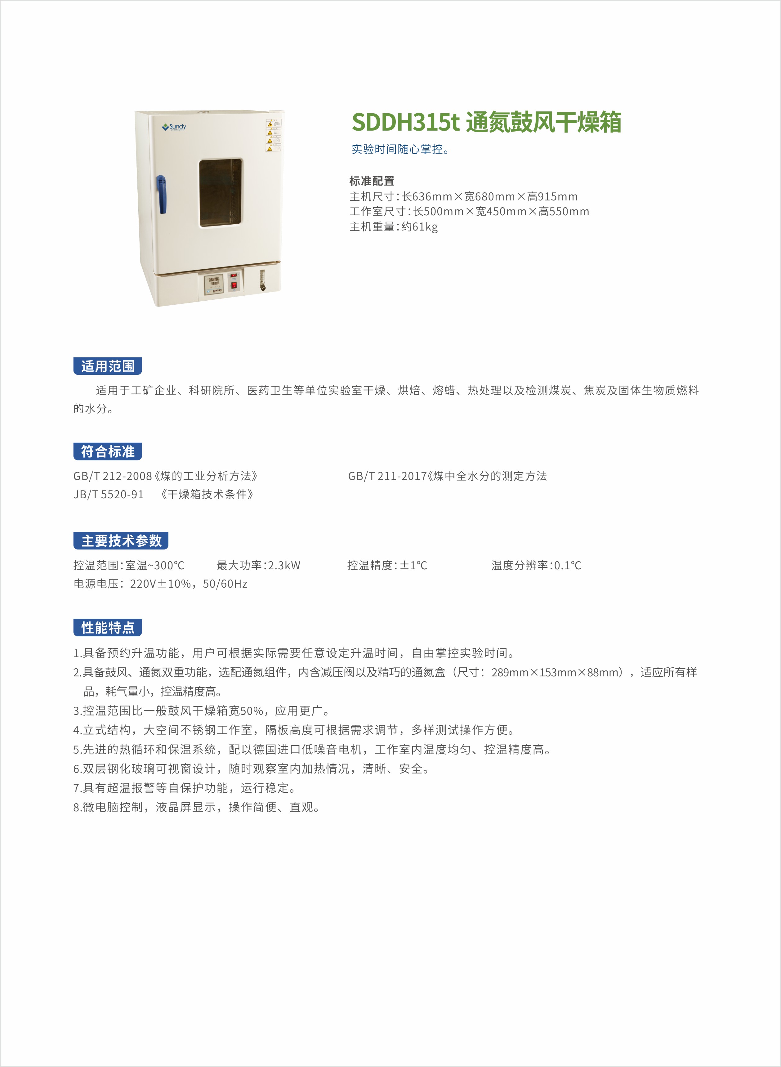 43盈泰画册-2.JPG