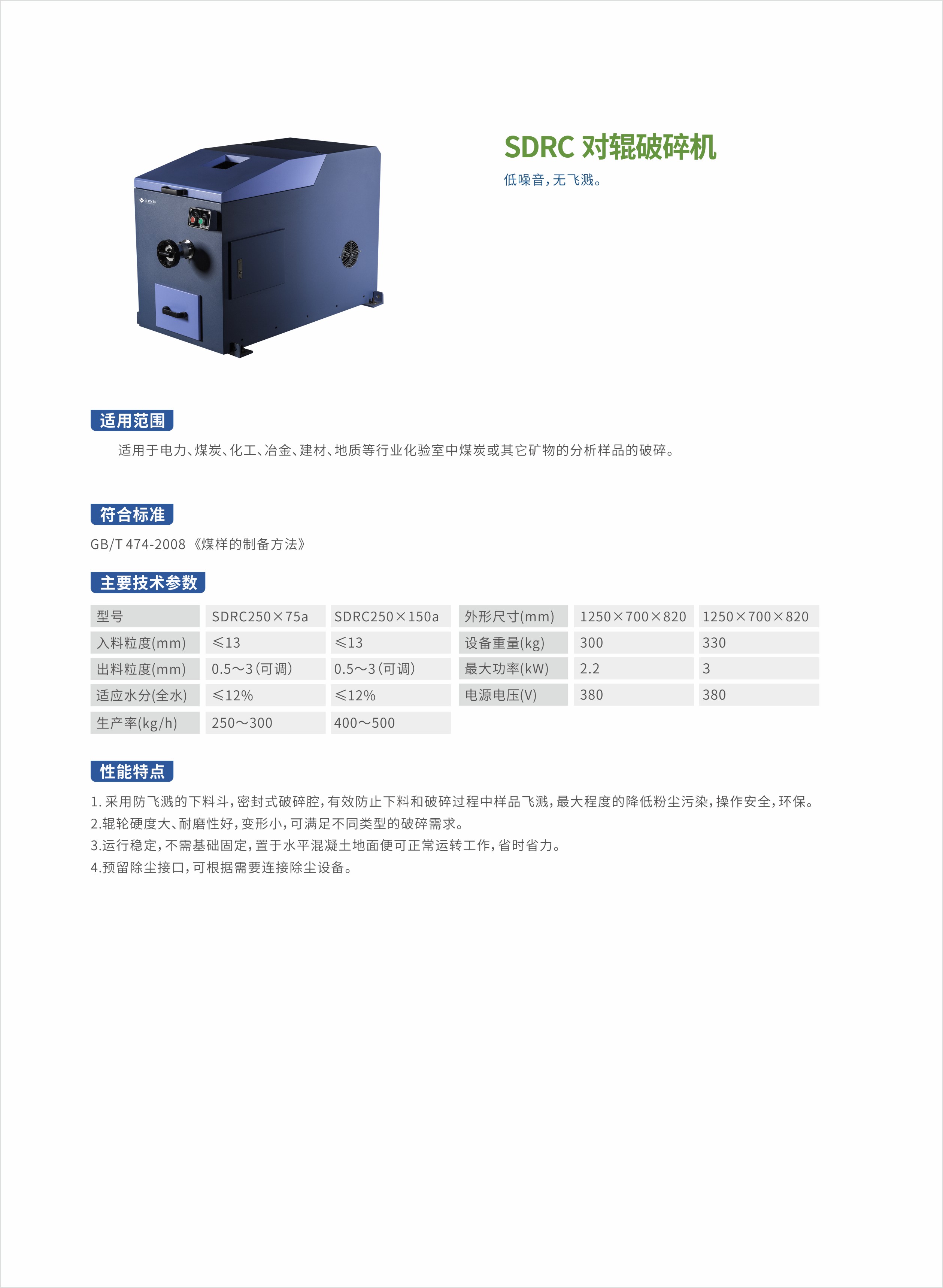 54盈泰画册-2.JPG