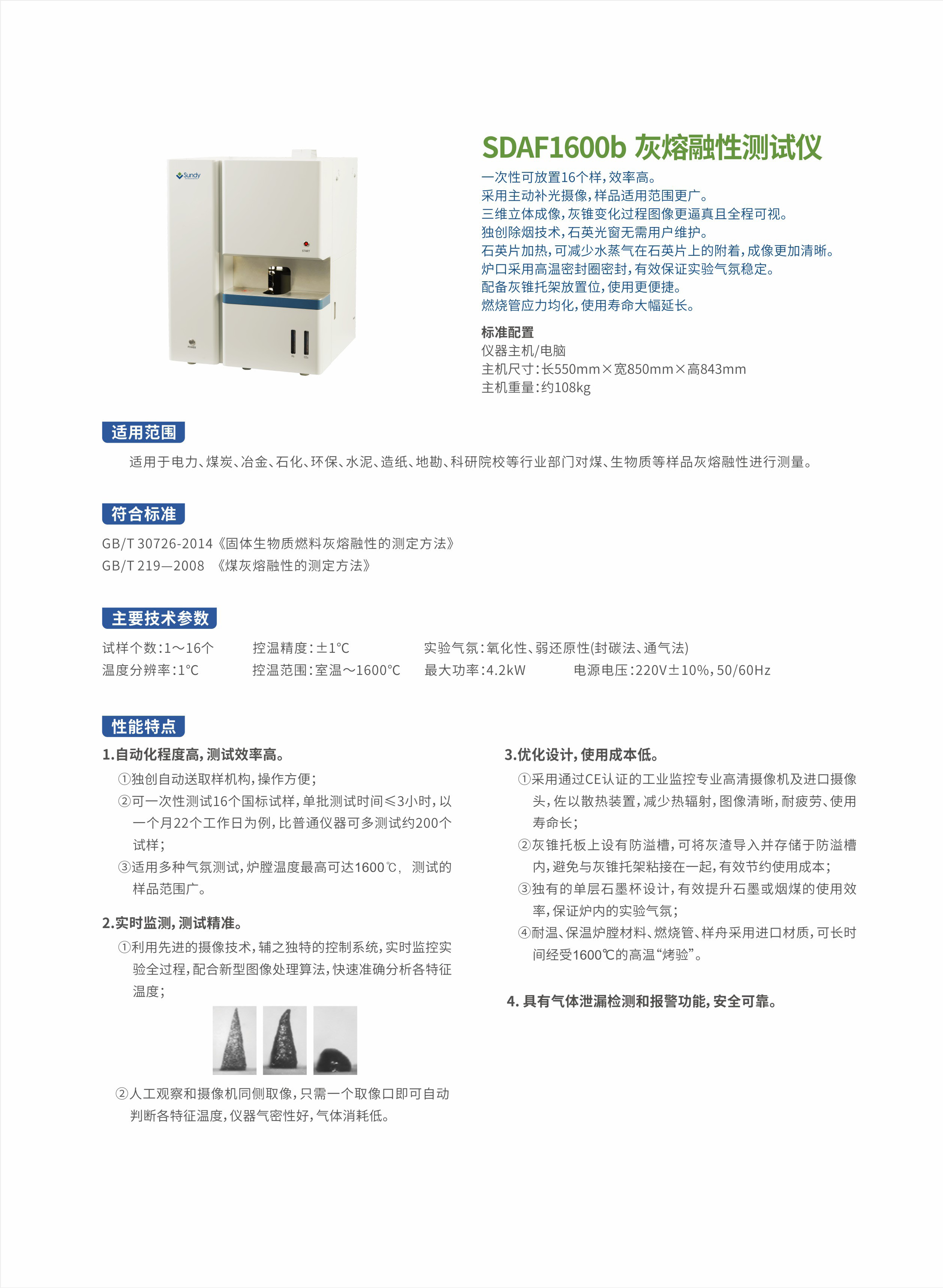 46盈泰画册.jpg