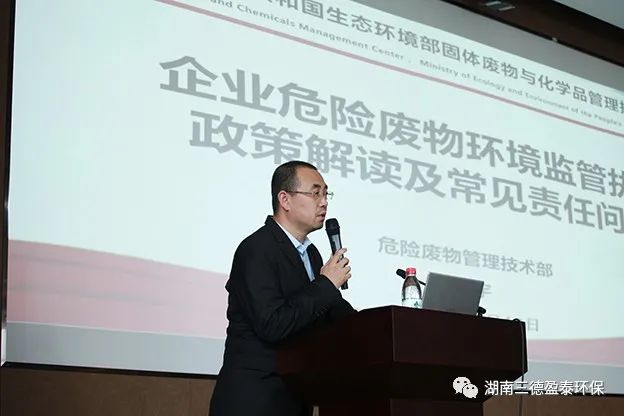 田宇.jpg