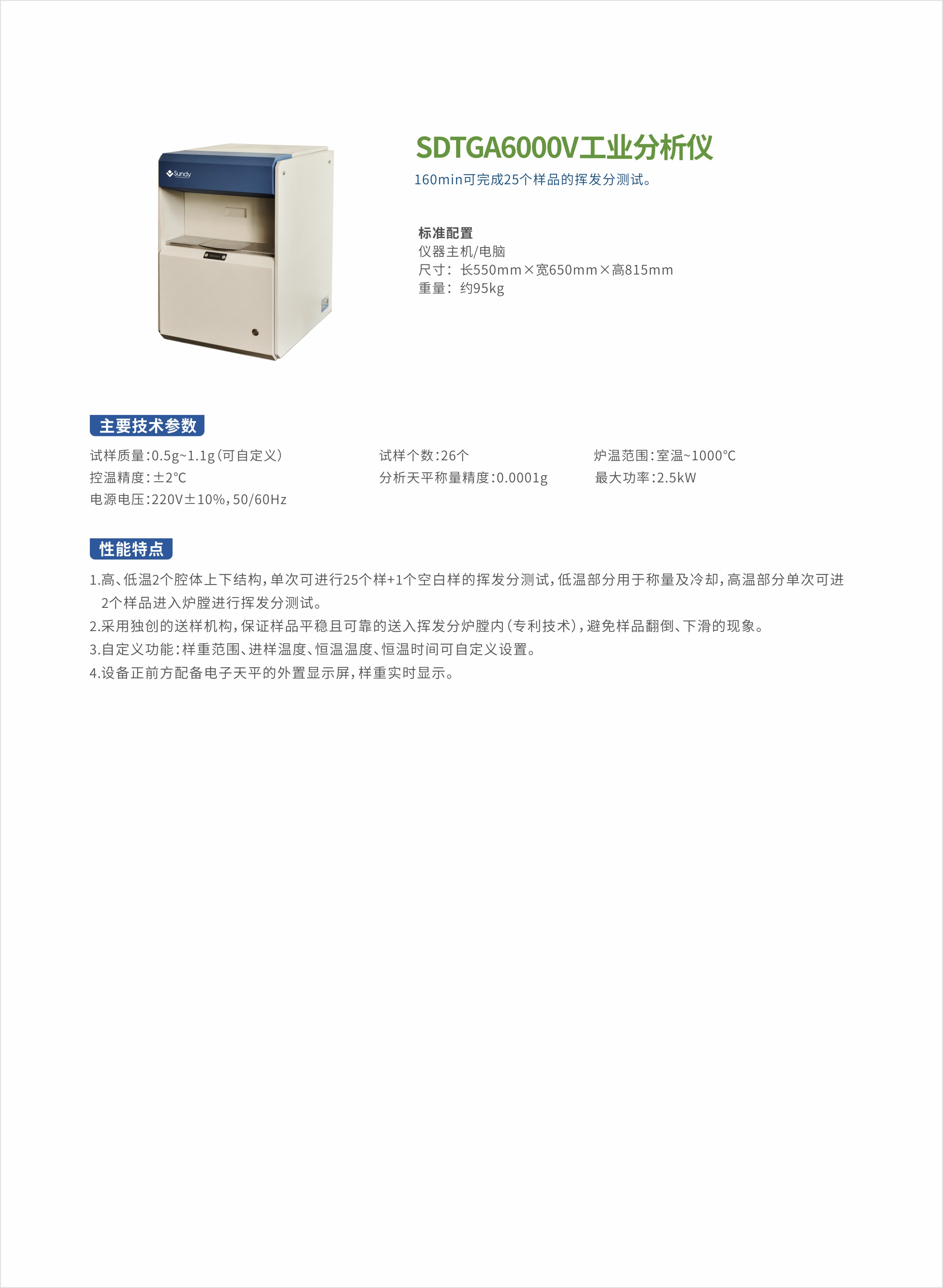 38盈泰画册-2.JPG