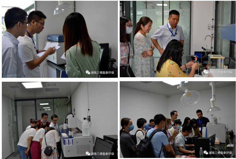 向未来出发 | 危险废弃物处置单位实验室公益培训圆满结束