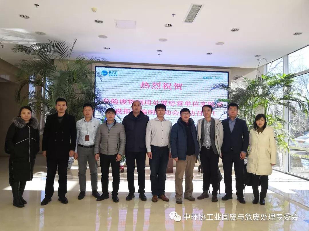两项社会团体标准编制启动会成功召开 两项社会团体标准编制启动会成功召开