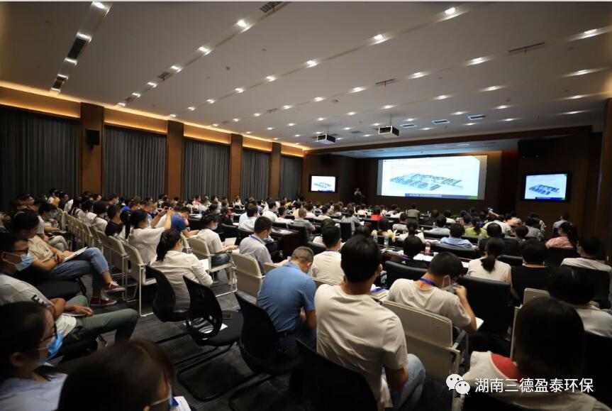 向未来出发 | 危险废弃物处置单位实验室公益培训圆满结束