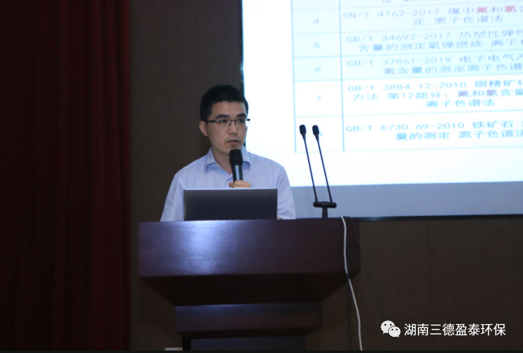 向未来出发 | 危险废弃物处置单位实验室公益培训圆满结束