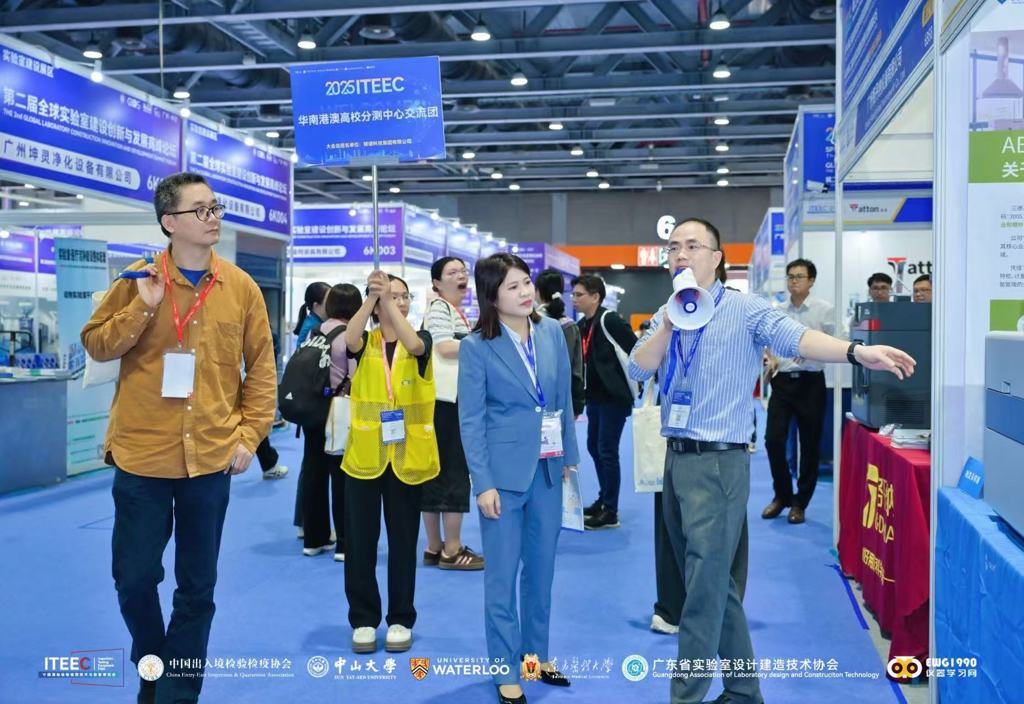 精研技术，亮点纷呈 | 盈泰环保亮相第七届国际检验检测博览会